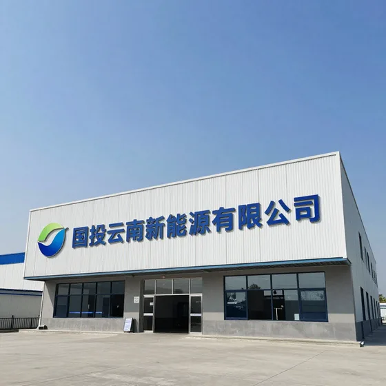 优质贸易公司